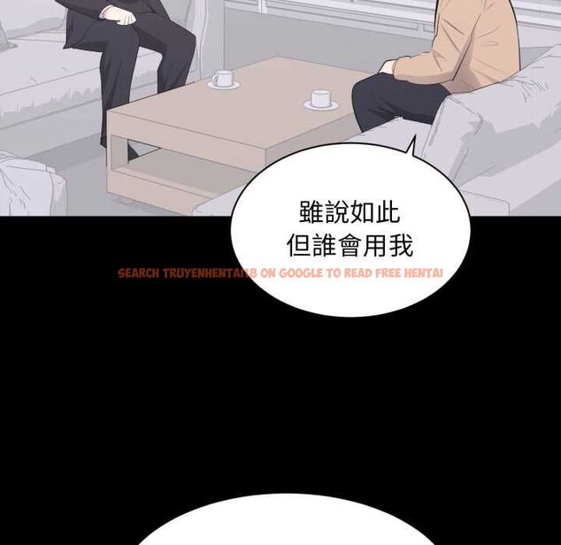 查看漫画豪門千金的男人 - 第21話 - sayhentaiz.net中的4662086图片