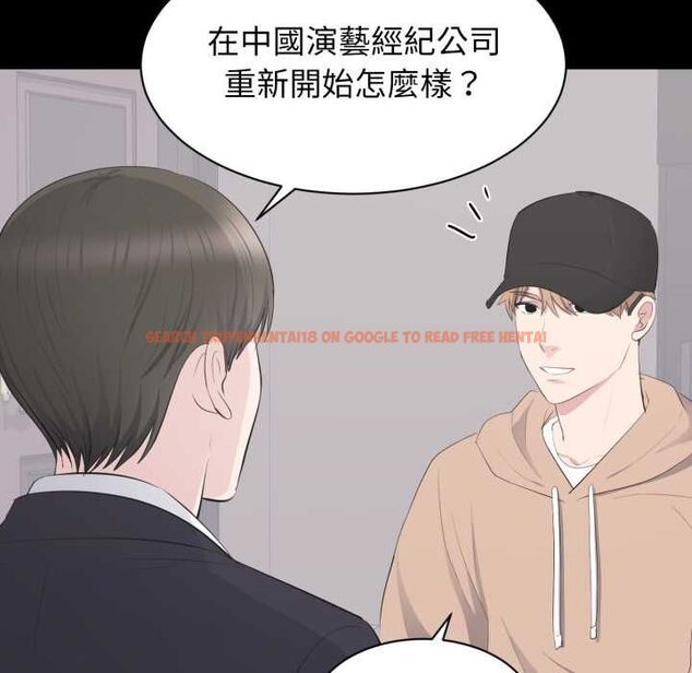 查看漫画豪門千金的男人 - 第21話 - sayhentaiz.net中的4662087图片