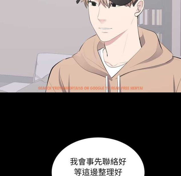 查看漫画豪門千金的男人 - 第21話 - sayhentaiz.net中的4662089图片
