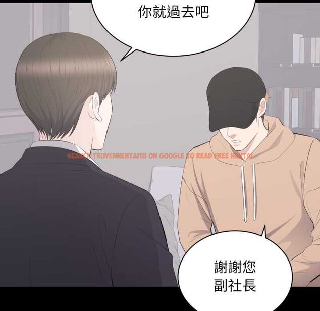 查看漫画豪門千金的男人 - 第21話 - sayhentaiz.net中的4662090图片