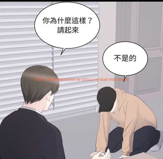 查看漫画豪門千金的男人 - 第21話 - sayhentaiz.net中的4662093图片