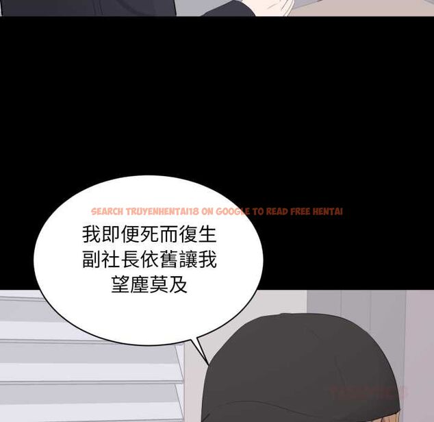 查看漫画豪門千金的男人 - 第21話 - sayhentaiz.net中的4662094图片