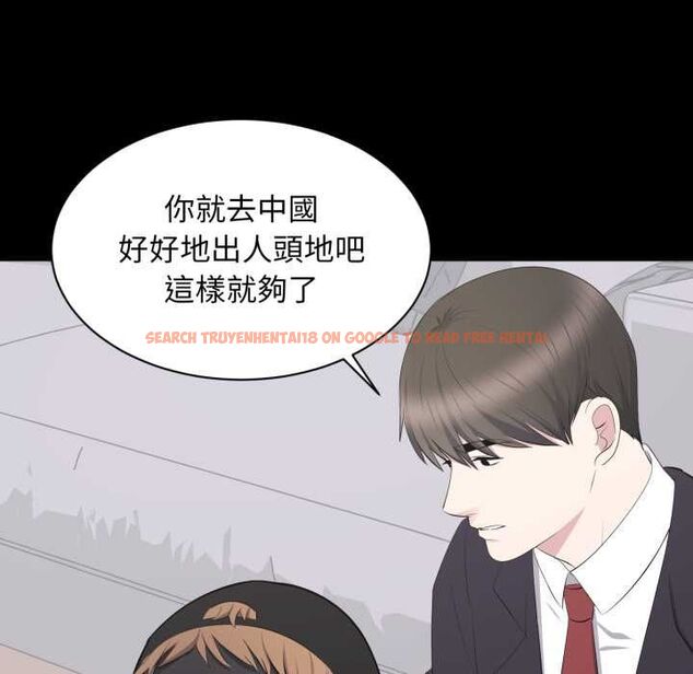 查看漫画豪門千金的男人 - 第21話 - sayhentaiz.net中的4662096图片