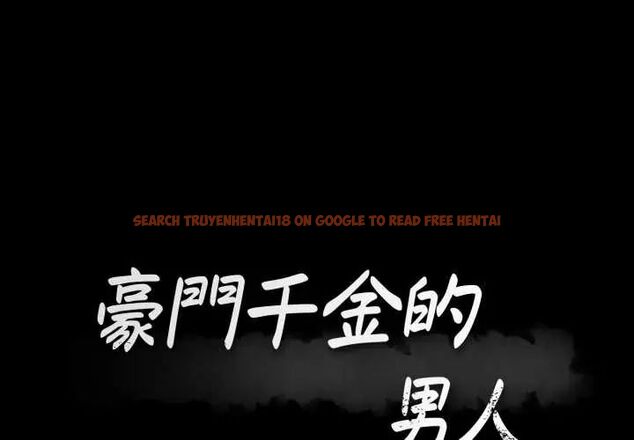 查看漫画豪門千金的男人 - 第22話 - sayhentaiz.net中的4685026图片