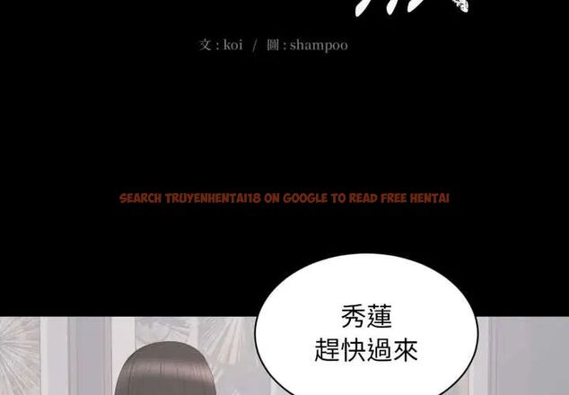 查看漫画豪門千金的男人 - 第22話 - sayhentaiz.net中的4685027图片