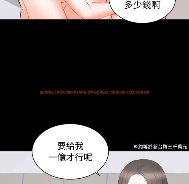查看漫画豪門千金的男人 - 第22話 - sayhentaiz.net中的4685058图片