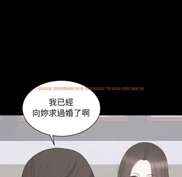 查看漫画豪門千金的男人 - 第22話 - sayhentaiz.net中的4685076图片