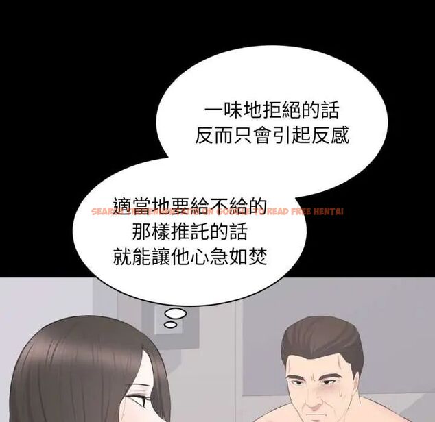 查看漫画豪門千金的男人 - 第22話 - sayhentaiz.net中的4685083图片