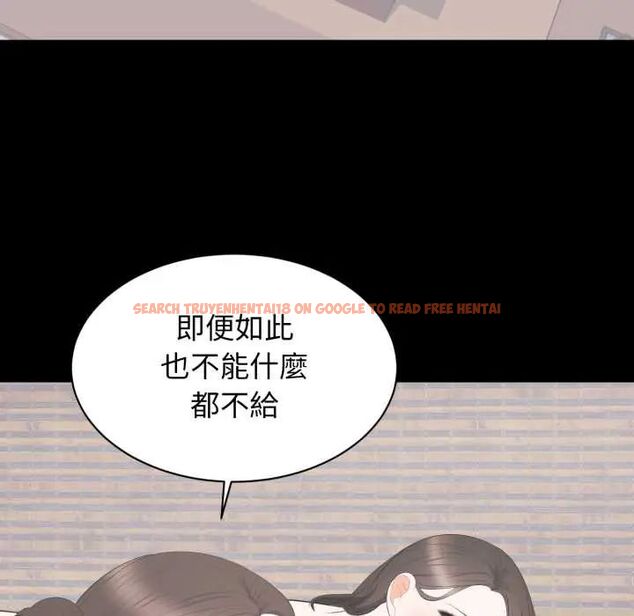 查看漫画豪門千金的男人 - 第22話 - sayhentaiz.net中的4685094图片