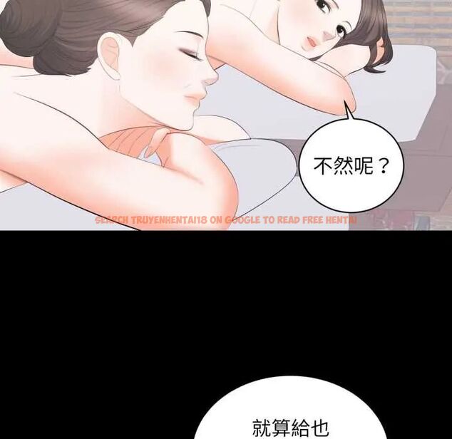 查看漫画豪門千金的男人 - 第22話 - sayhentaiz.net中的4685095图片