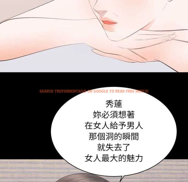 查看漫画豪門千金的男人 - 第22話 - sayhentaiz.net中的4685102图片