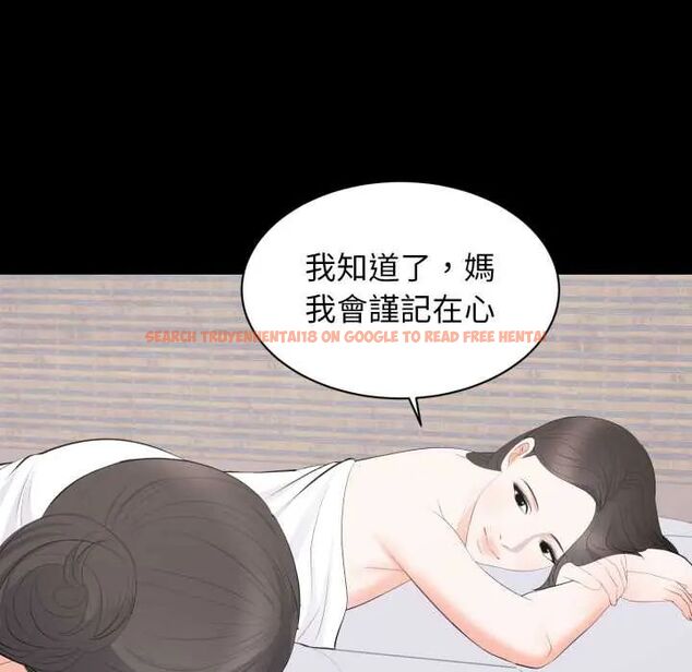 查看漫画豪門千金的男人 - 第22話 - sayhentaiz.net中的4685104图片