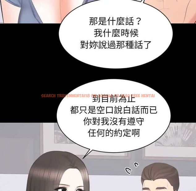 查看漫画豪門千金的男人 - 第22話 - sayhentaiz.net中的4685109图片