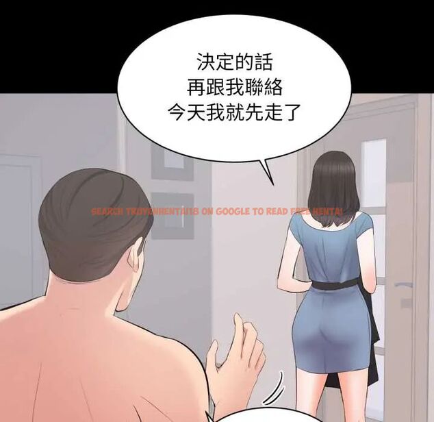 查看漫画豪門千金的男人 - 第22話 - sayhentaiz.net中的4685111图片