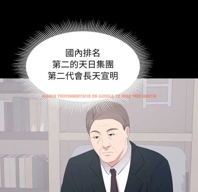 查看漫画豪門千金的男人 - 第22話 - sayhentaiz.net中的4685119图片