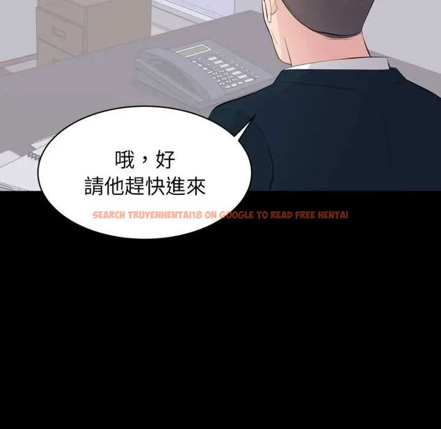 查看漫画豪門千金的男人 - 第22話 - sayhentaiz.net中的4685123图片