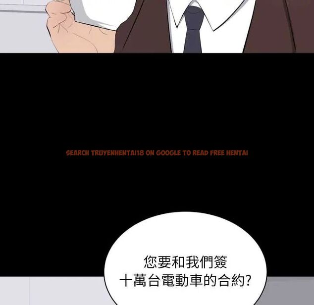 查看漫画豪門千金的男人 - 第22話 - sayhentaiz.net中的4685132图片