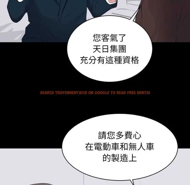 查看漫画豪門千金的男人 - 第22話 - sayhentaiz.net中的4685135图片