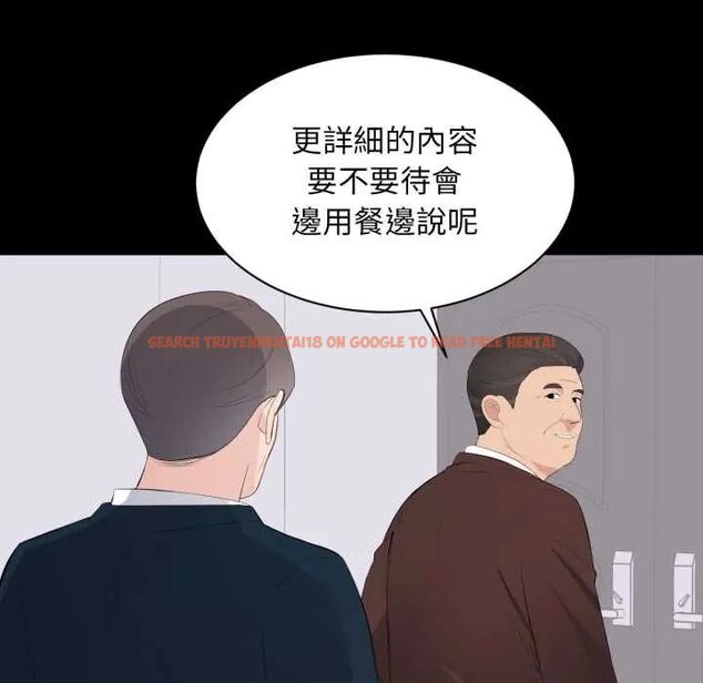 查看漫画豪門千金的男人 - 第22話 - sayhentaiz.net中的4685137图片