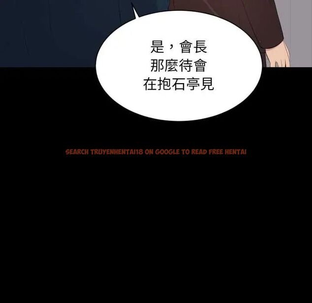 查看漫画豪門千金的男人 - 第22話 - sayhentaiz.net中的4685138图片