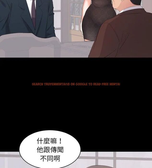 查看漫画豪門千金的男人 - 第23話 - sayhentaiz.net中的4706950图片