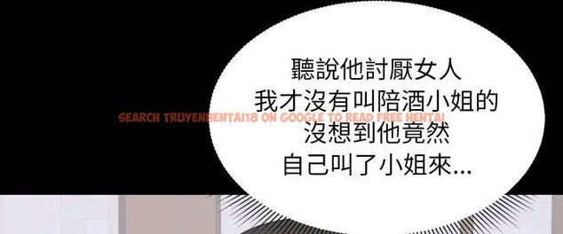 查看漫画豪門千金的男人 - 第23話 - sayhentaiz.net中的4706952图片