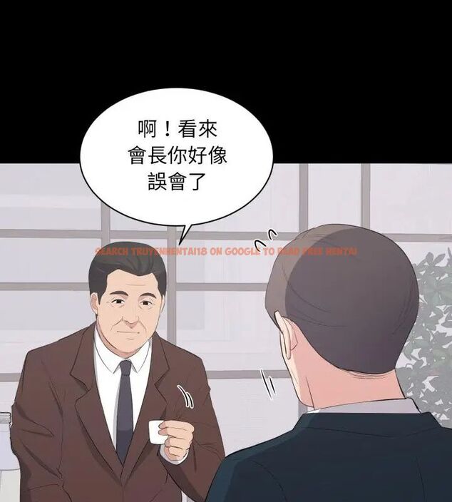 查看漫画豪門千金的男人 - 第23話 - sayhentaiz.net中的4706954图片