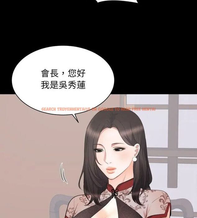 查看漫画豪門千金的男人 - 第23話 - sayhentaiz.net中的4706957图片