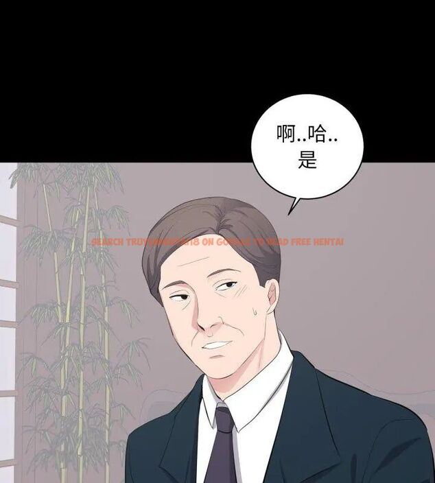 查看漫画豪門千金的男人 - 第23話 - sayhentaiz.net中的4706959图片