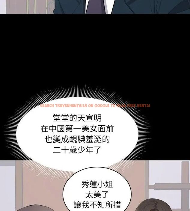 查看漫画豪門千金的男人 - 第23話 - sayhentaiz.net中的4706960图片