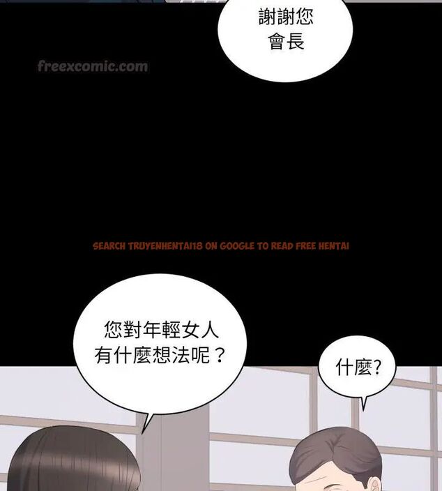 查看漫画豪門千金的男人 - 第23話 - sayhentaiz.net中的4706962图片