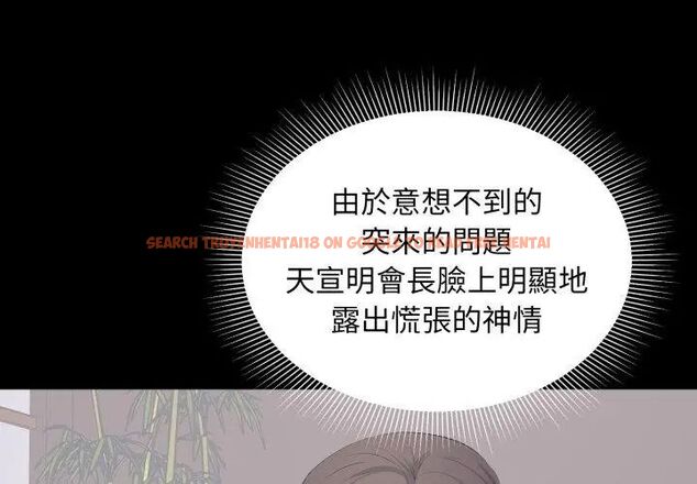 查看漫画豪門千金的男人 - 第23話 - sayhentaiz.net中的4706964图片