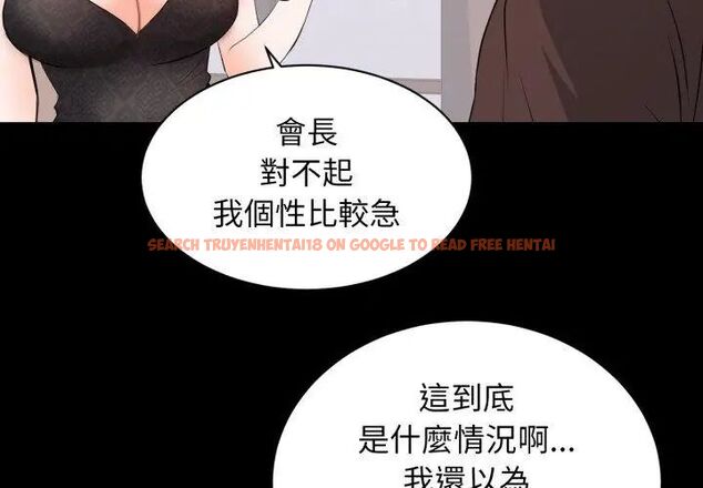 查看漫画豪門千金的男人 - 第23話 - sayhentaiz.net中的4706967图片