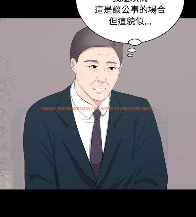查看漫画豪門千金的男人 - 第23話 - sayhentaiz.net中的4706968图片