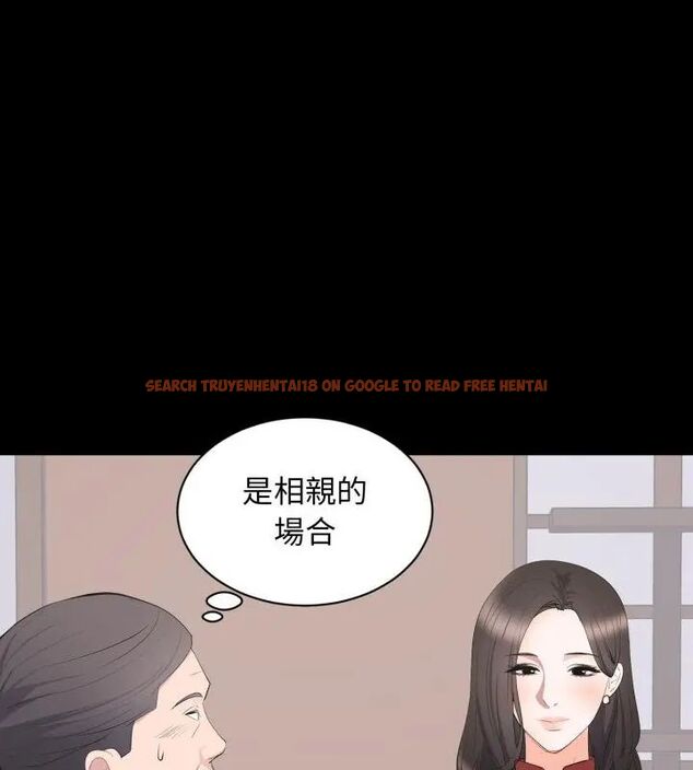 查看漫画豪門千金的男人 - 第23話 - sayhentaiz.net中的4706969图片