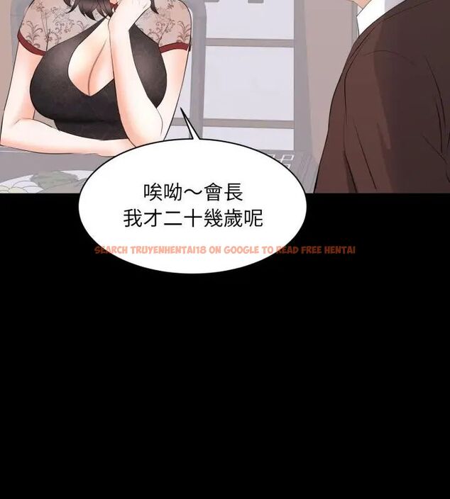 查看漫画豪門千金的男人 - 第23話 - sayhentaiz.net中的4706972图片