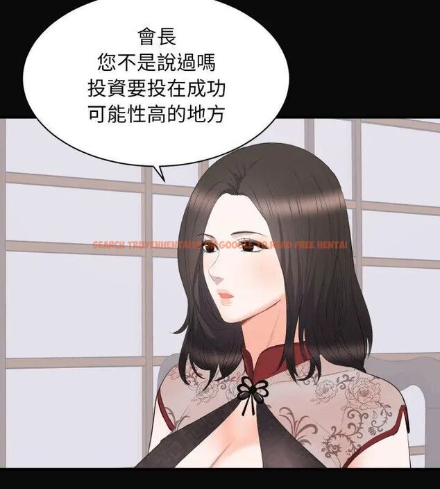 查看漫画豪門千金的男人 - 第23話 - sayhentaiz.net中的4706980图片