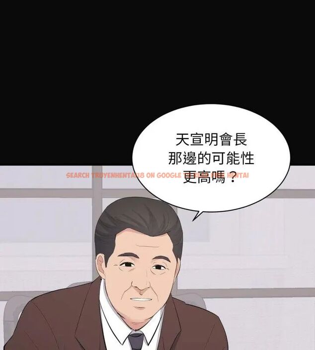 查看漫画豪門千金的男人 - 第23話 - sayhentaiz.net中的4706981图片