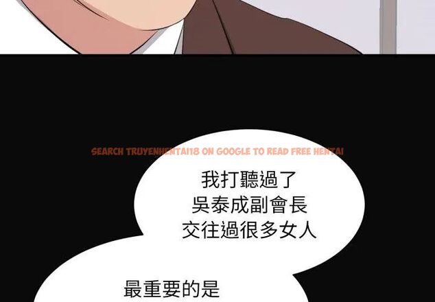 查看漫画豪門千金的男人 - 第23話 - sayhentaiz.net中的4706985图片