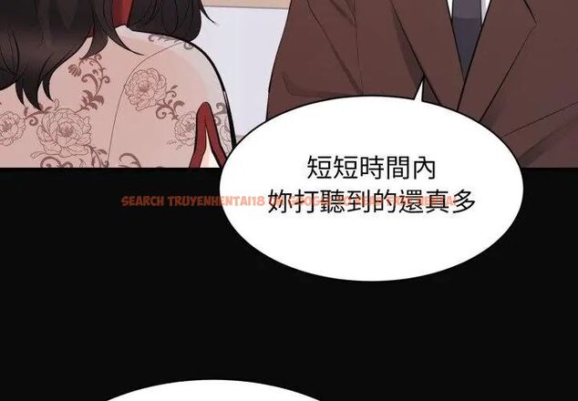 查看漫画豪門千金的男人 - 第23話 - sayhentaiz.net中的4706988图片