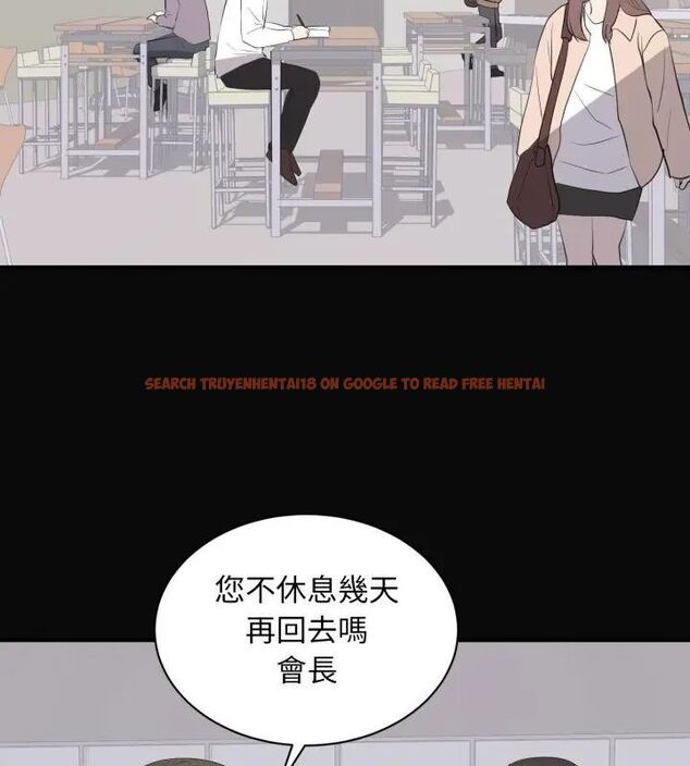 查看漫画豪門千金的男人 - 第23話 - sayhentaiz.net中的4706999图片
