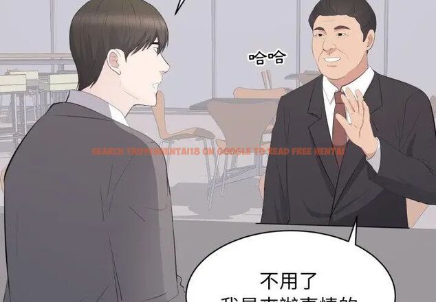 查看漫画豪門千金的男人 - 第23話 - sayhentaiz.net中的4707000图片