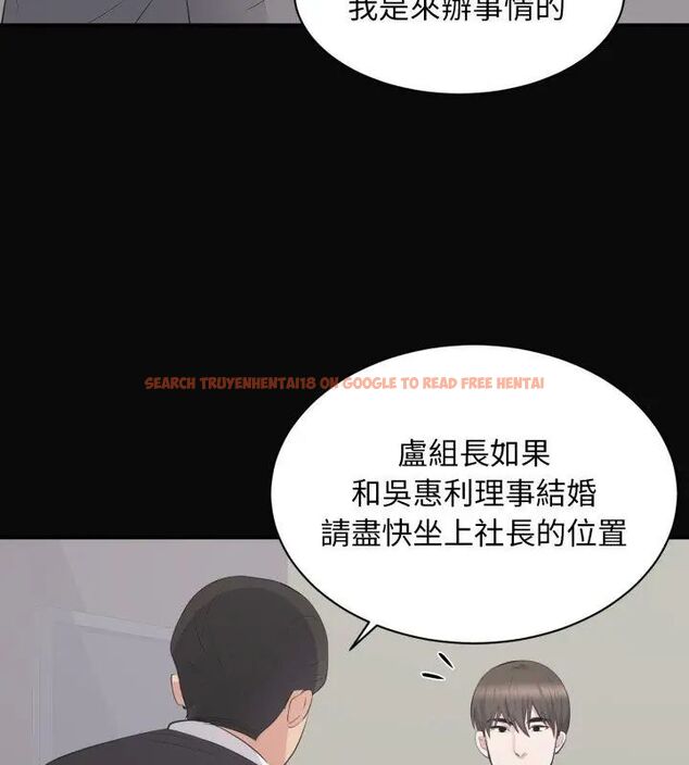 查看漫画豪門千金的男人 - 第23話 - sayhentaiz.net中的4707001图片