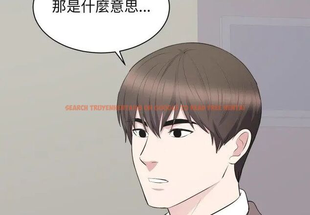 查看漫画豪門千金的男人 - 第23話 - sayhentaiz.net中的4707003图片