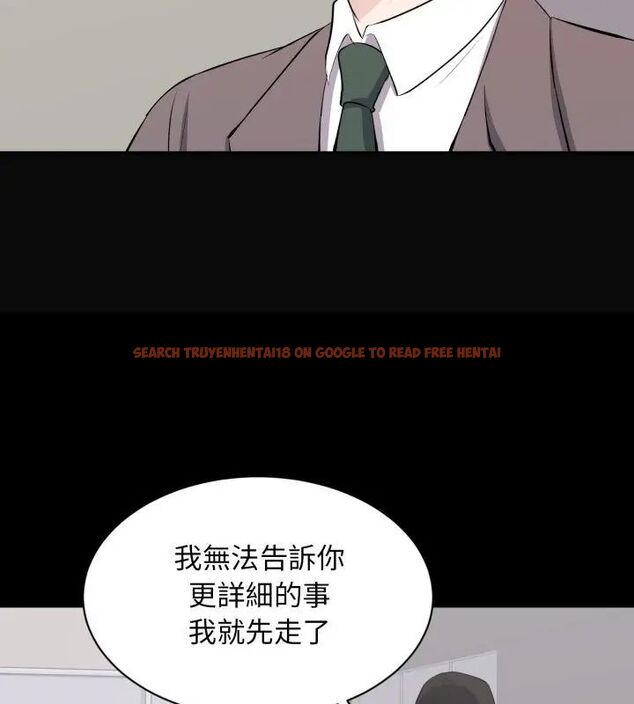 查看漫画豪門千金的男人 - 第23話 - sayhentaiz.net中的4707004图片