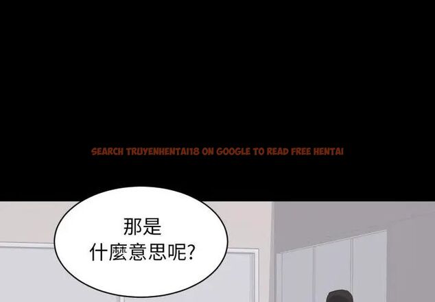 查看漫画豪門千金的男人 - 第23話 - sayhentaiz.net中的4707006图片