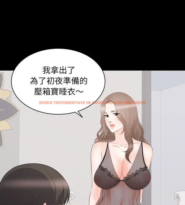 查看漫画豪門千金的男人 - 第23話 - sayhentaiz.net中的4707023图片