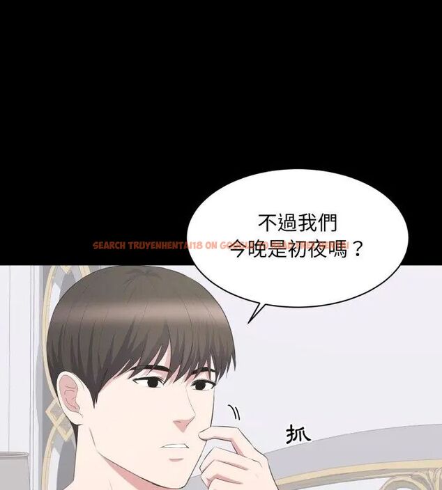 查看漫画豪門千金的男人 - 第23話 - sayhentaiz.net中的4707025图片