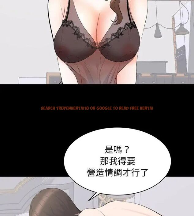 查看漫画豪門千金的男人 - 第23話 - sayhentaiz.net中的4707031图片