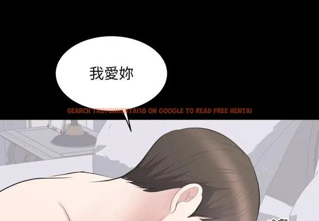 查看漫画豪門千金的男人 - 第23話 - sayhentaiz.net中的4707033图片